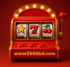 5666bd ফিশিং গেম বাংলাদেশ