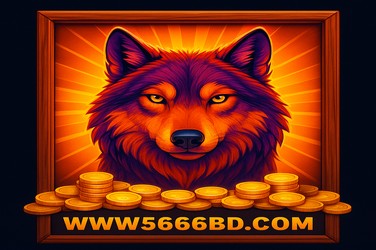 5666bd দায়িত্বশীল গেম বাংলাদেশ