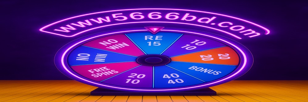 5666bd প্রোমোশন বাংলাদেশ